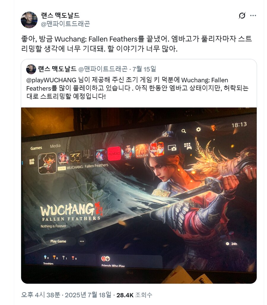리뷰어:명말 공허의 깃털에 대해 할 이야기가 너무 많습니다._1.png