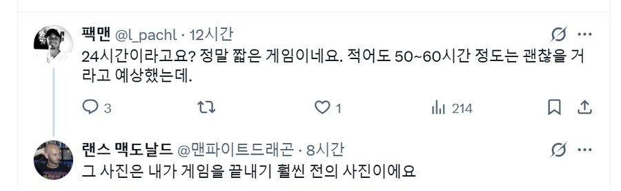 리뷰어:명말 공허의 깃털에 대해 할 이야기가 너무 많습니다._2.png