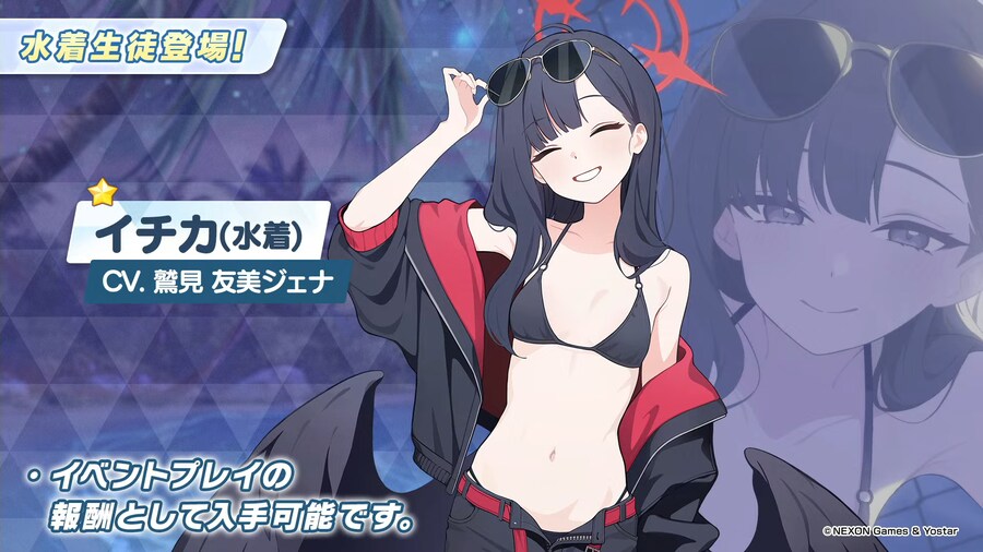 블루아카) 수치카아아아아아!!!_1.png