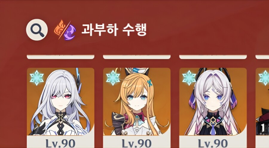 원신) 이번 멀티 컨텐츠는 실패야_2.jpg