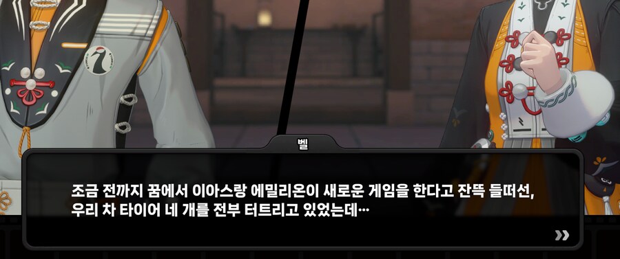 젠레스)하루 종일 웅나웅나 하면서 슬퍼할꺼야 ㅜ_1.png
