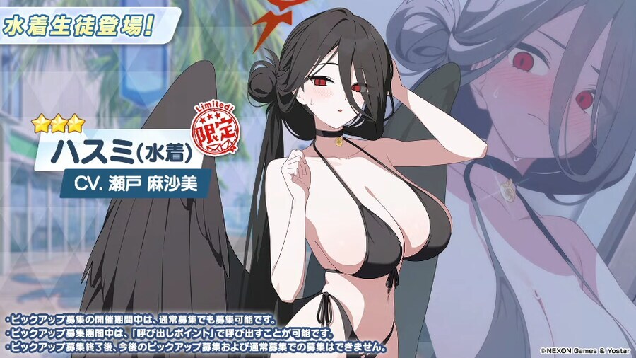 블루아카)또 디저트를 먹다가 걸렸느냐_1.jpg