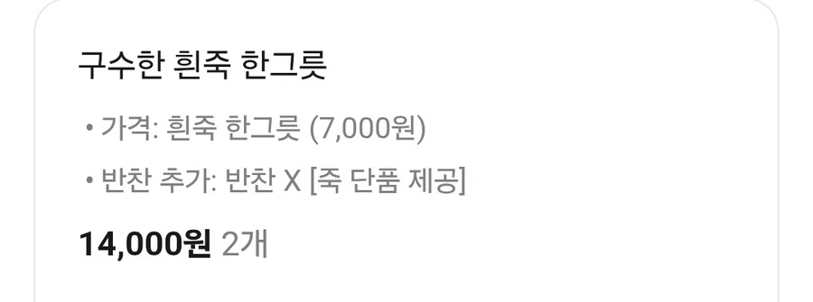 아프니깐 흰죽이다. .jpg_3.jpg