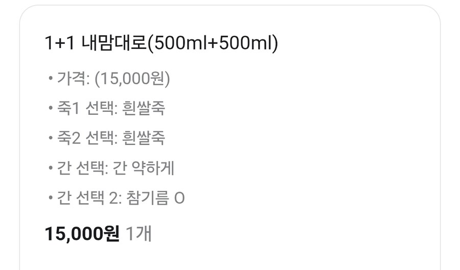 아프니깐 흰죽이다. .jpg_6.jpg