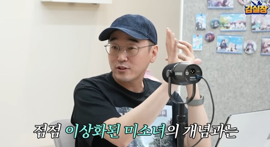 블루아카) ??? : 노출도는 우선순위가 높지않다고 생각하거든요_2.jpg