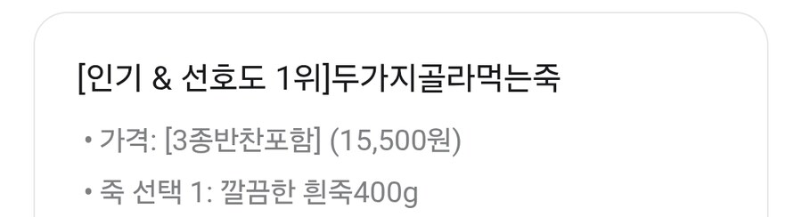 아프니깐 흰죽이다. .jpg_1.jpg