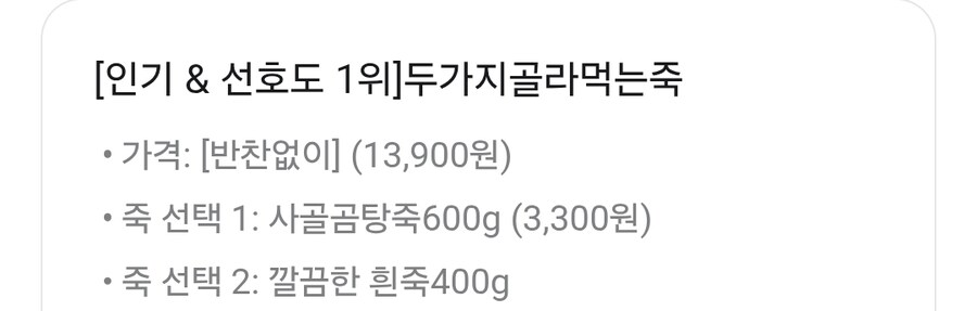 아프니깐 흰죽이다. .jpg_2.jpg