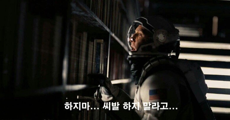 마징가의 합금이 부러졌다._7.png