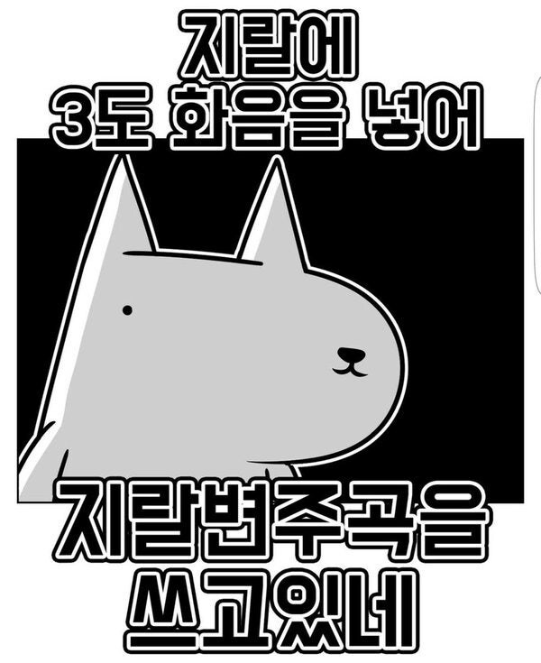마징가의 합금이 부러졌다._19.png