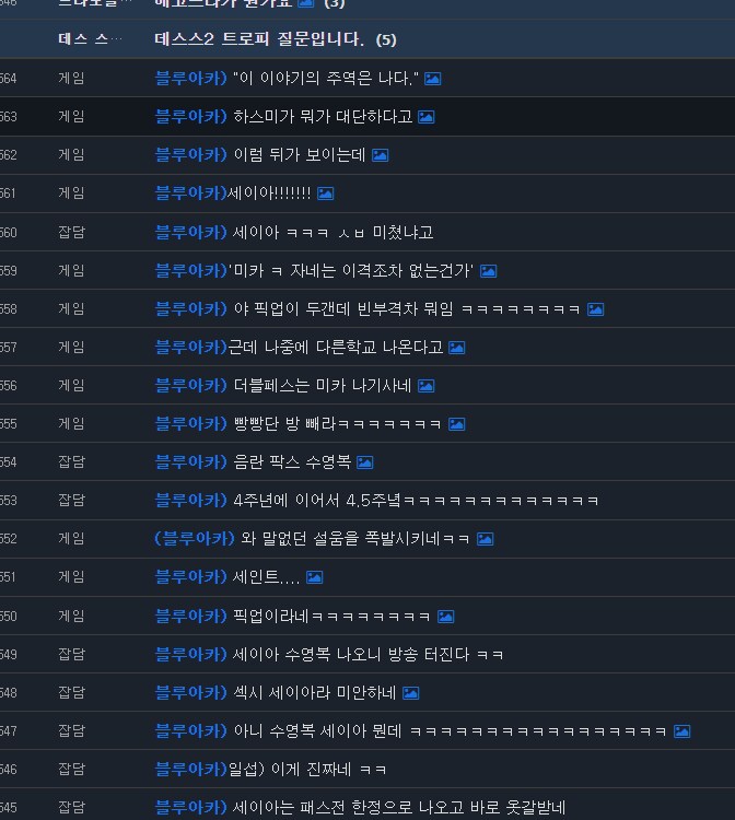 지금은 유머글 올리면안되겟다..._1.png
