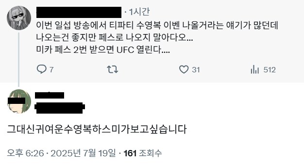 블루아카)이번에 하스미 나온 이유_1.png