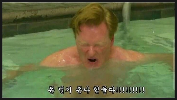 마징가의 합금이 부러졌다._48.png