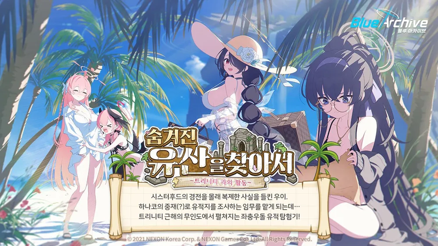 블루아카)트리니티는 수영복 이벤트를 세번이나 받네_2.webp