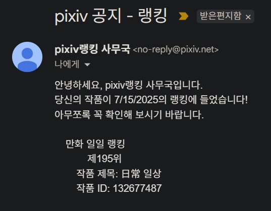 그림) 그림 몇개_4.png