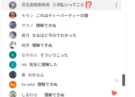 블루아카)수기사 스킬 설명듣고 채팅창 상태_1.png