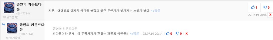 블루아카) ㅋㅋㅋㅋㅋㅋㅋㅋㅋㅋㅋㅋㅋㅋㅋㅋㅋ_2.png