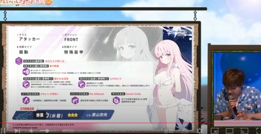 블루아카) 야 이러면 칙폭가키 노조미 걸러도 되나?_1.png
