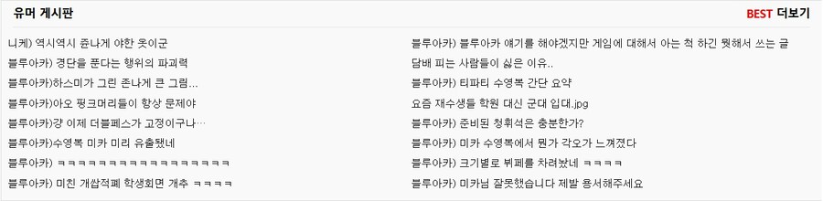 현재 베글 상황.jpg_1.jpg