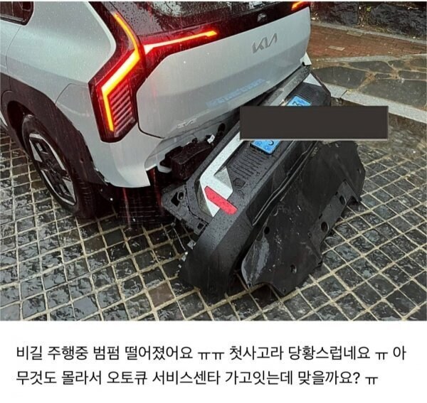 아직 전기차는 한국에서 군용으로 징발하면 안될듯.._2.jpg