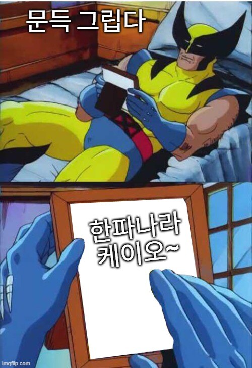 블루아카의 화력을 얕잡아 본 유게이의 현 상황_2.jpg