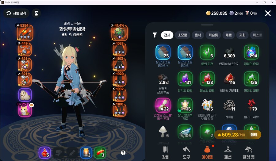 마비m) 11강이 진짜 힘들다.._1.png