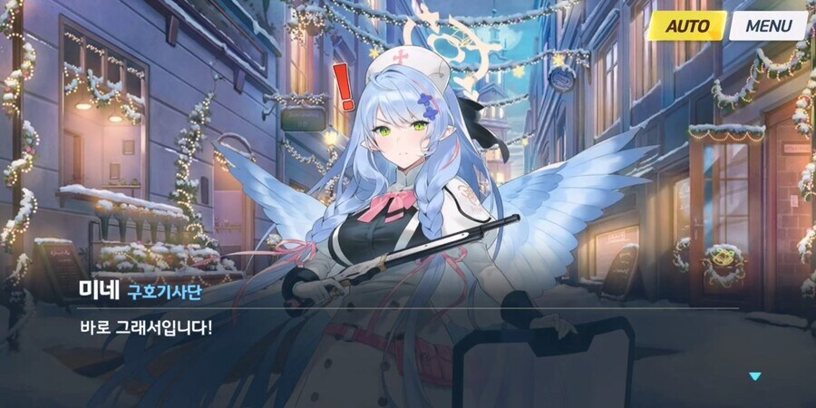 블루아카) "티파티, 하스미부부장이 자리를 비워버렸는데 행정 누가보죠?"_1.jpg