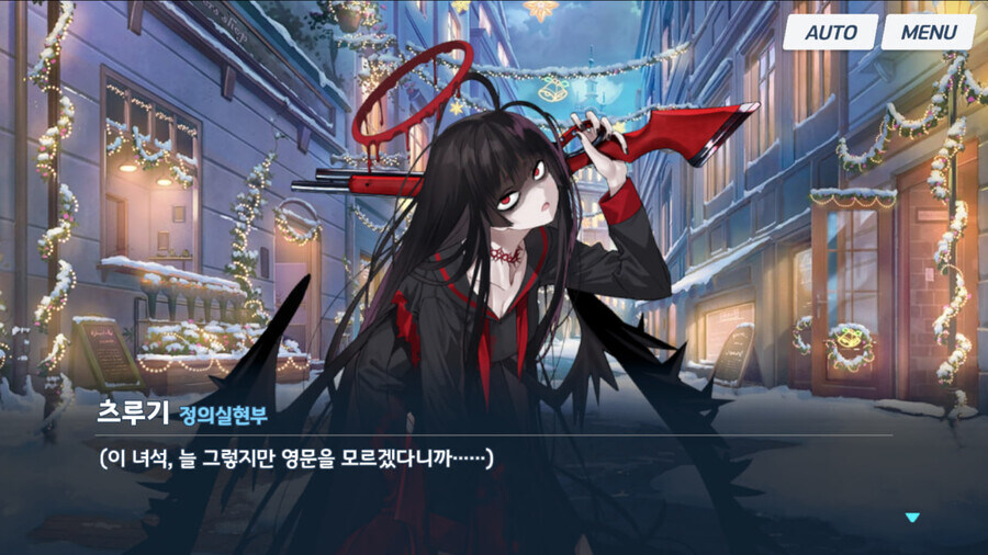 블루아카) "티파티, 하스미부부장이 자리를 비워버렸는데 행정 누가보죠?"_2.jpg