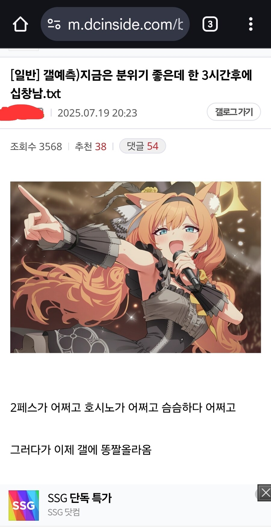 블루아카)블갤과 유게의 미래_1.jpg