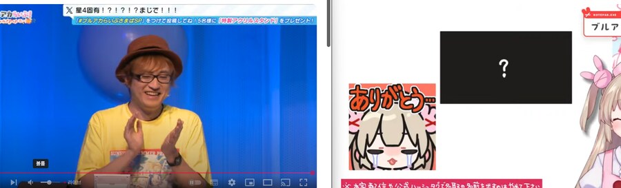 블루아카) 스페셜 들기 실장!!!!!!! ㅅㅂ!!!!!!!_1.png