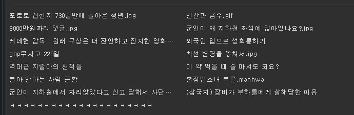 이게 옳게 된베스트지_2.png