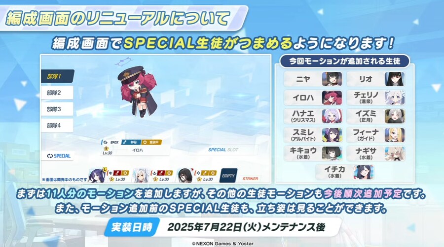 블루아카) 더블페스는 너무 한거 아니냐고_1.png