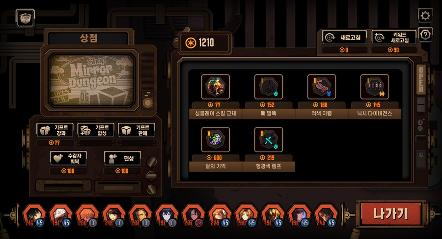 림버스) 꼭 화상덱일때만 나오더라 넌_1.png