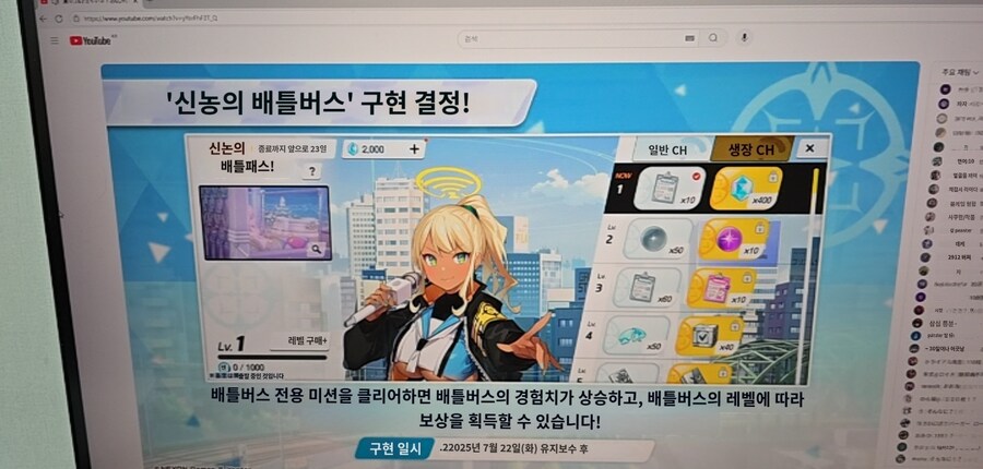 블루아카)배틀패스 추가 ㅋㅋㅋㅋㅋ_1.jpg