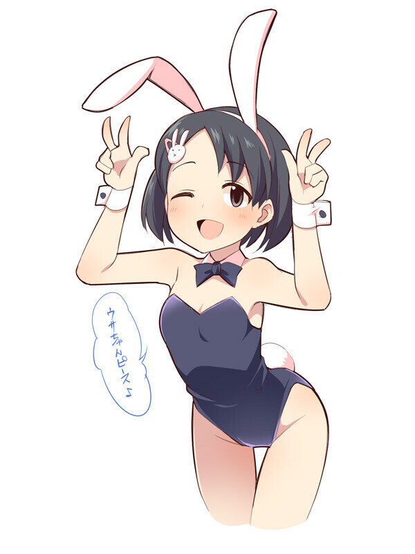 안녕하세요 저는 바니걸이 좋아요_4.jpg