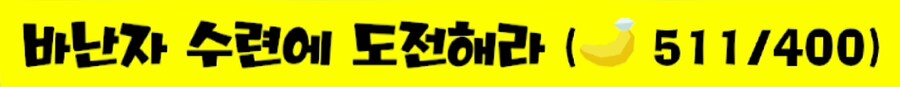 엔딩 이후 해금되는 스킬 정보_19.png