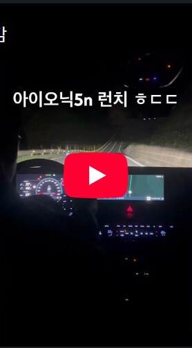 차덕후들 진짜 이해 안가는 점_1.png