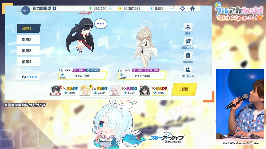 블루아카) 공식에서 보여주는 스페셜 들기!!!!_3.png