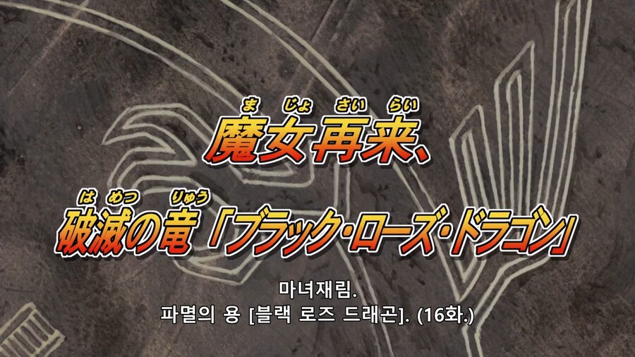 오늘의573) 넷, 좋지 않은 후라게의 악을!_7.png