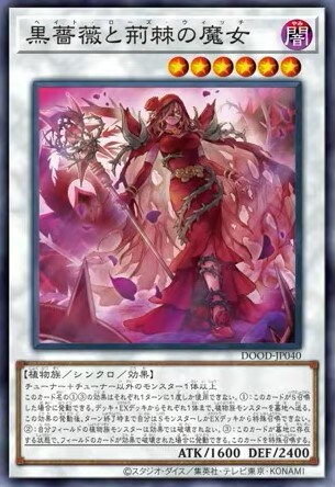 브람블 로즈 드래곤을 써보고 싶은데_2.jpg