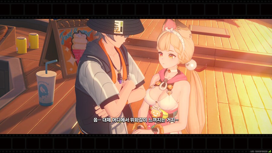 젠레스) 미친 년놈들_1.png