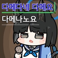 블루아카) 범부가 돼버린 축축고양이_2.jpg