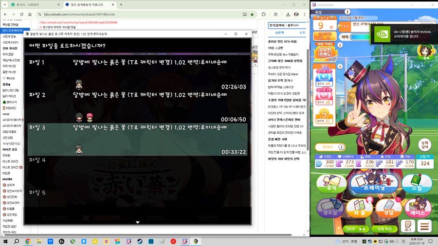 4070s 달고 하는 것_1.png