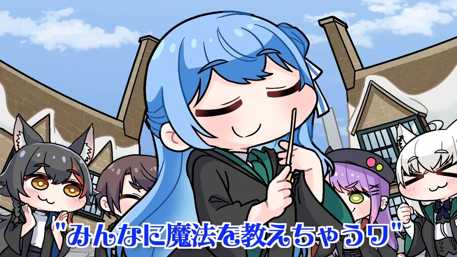 버튜버)손그림클립)스이세이 마법 선생님_3.png