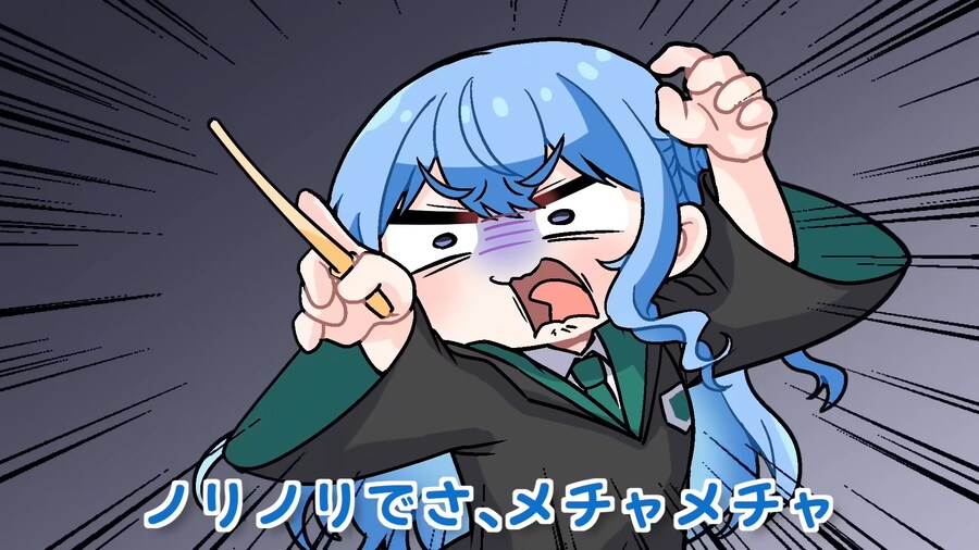 버튜버)손그림클립)스이세이 마법 선생님_4.png