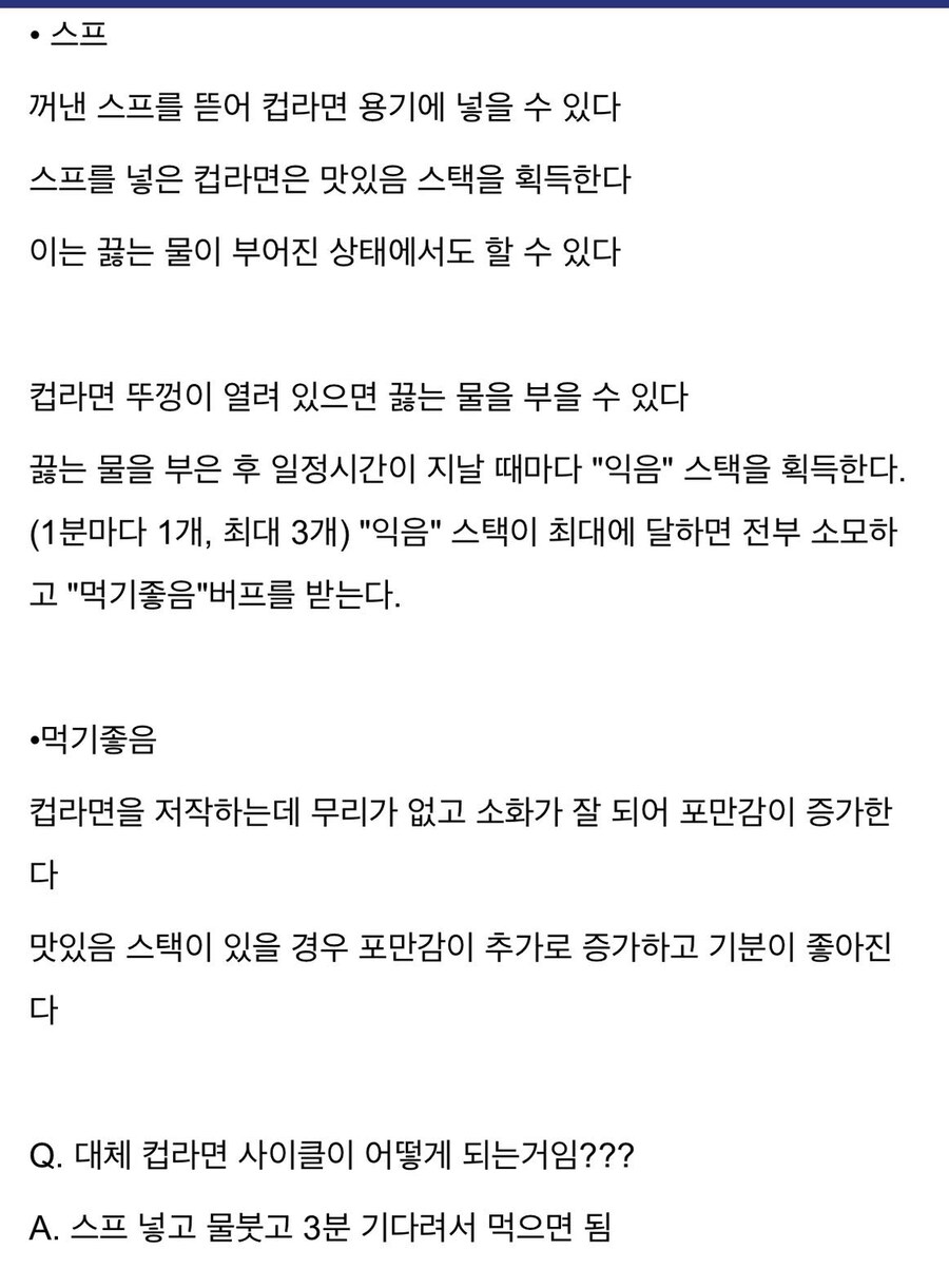 요즘 게임들 스킬 툴 팁 특징_1.jpg