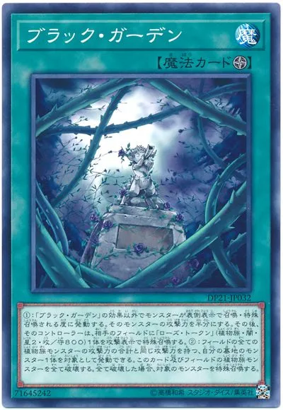 오늘의573) 넷, 좋지 않은 후라게의 악을!_23.webp