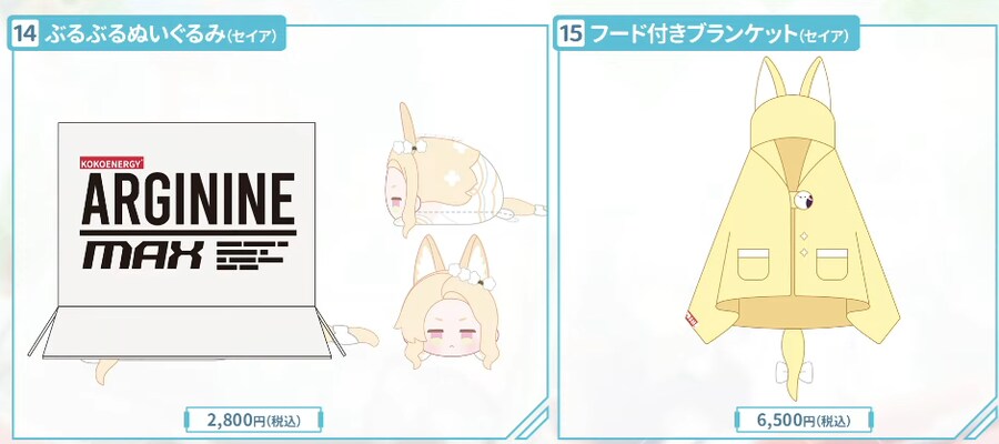 블루아카) 4.5주년 굿즈 별거 없ㄴ_1.png