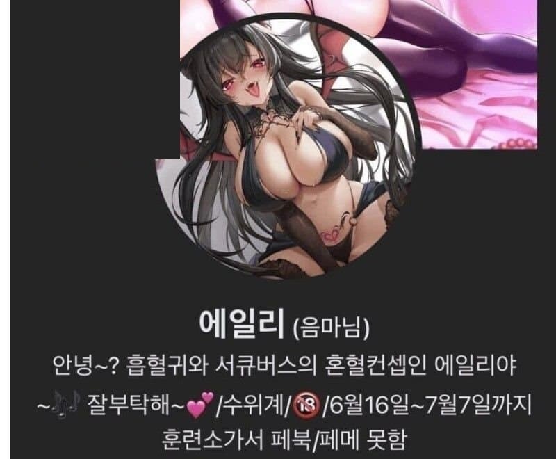 요즘 서큐버스 특징.._1.jpg