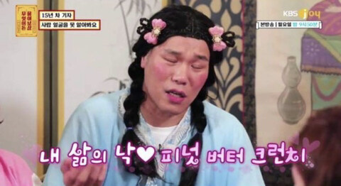 서장훈이 제일 좋아하는 아이스크림_3.jpg