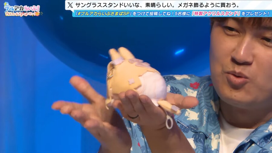 블루아카] 부르부르 인형 미쳤냐고ㅋㅋㅋㅋㅋㅋㅋㅋㅋ_2.png